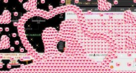 ゞ悠乐★婉儿つ主播照片