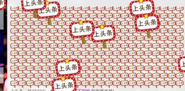 ゞ悠乐★婉儿つ主播照片