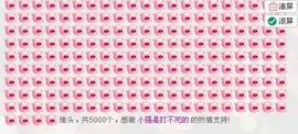 ゞ悠乐★婉儿つ主播照片