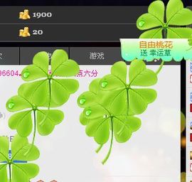ゞ悠乐★婉儿つ主播照片