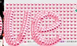 ゞ悠乐★婉儿つ主播照片