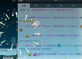ゞ悠乐★婉儿つ主播照片