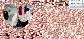 ゞ悠乐★婉儿つ主播照片