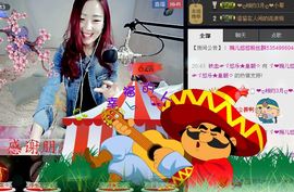 ゞ悠乐★婉儿つ主播照片