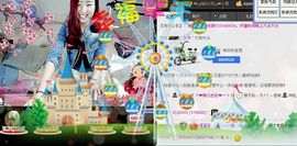 ゞ悠乐★婉儿つ主播照片
