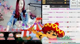 ゞ悠乐★婉儿つ主播照片