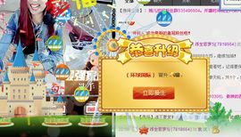 ゞ悠乐★婉儿つ主播照片