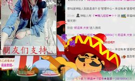 ゞ悠乐★婉儿つ主播照片