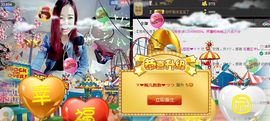 ゞ悠乐★婉儿つ主播照片