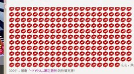ゞ悠乐★婉儿つ主播照片