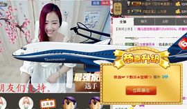 ゞ悠乐★婉儿つ主播照片