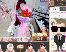 ゞ悠乐★婉儿つ主播照片