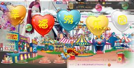 ゞ悠乐★婉儿つ主播照片