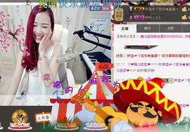 ゞ悠乐★婉儿つ主播照片