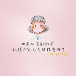 小众歌手美若主播照片