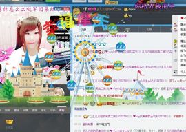 ღ公主月底返回ღ♪♪主播照片