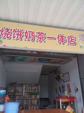 回忆总想哭，封心主播照片