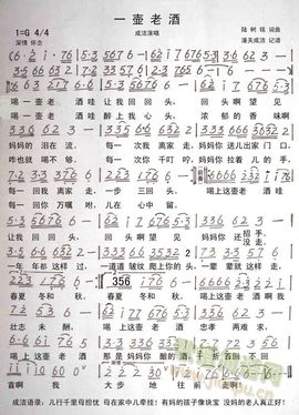 翠被冷落凄余馨主播照片