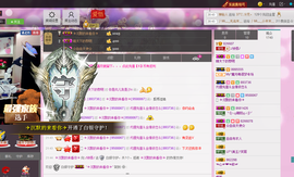 ゞ傻妞╰→主播照片