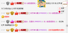 7我的快乐就是想你主播照片