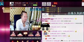 ╰♛冷雨沫ღ虎妞➷主播照片