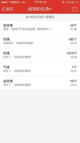 丫头唱歌给你听主播照片