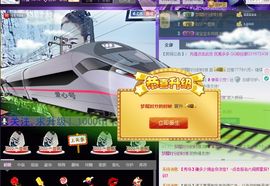 蒋有钱主播照片