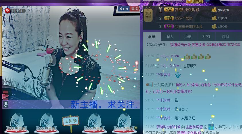 蒋有钱的图片
