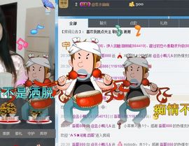 @丑小鸭儿&amp;主播照片