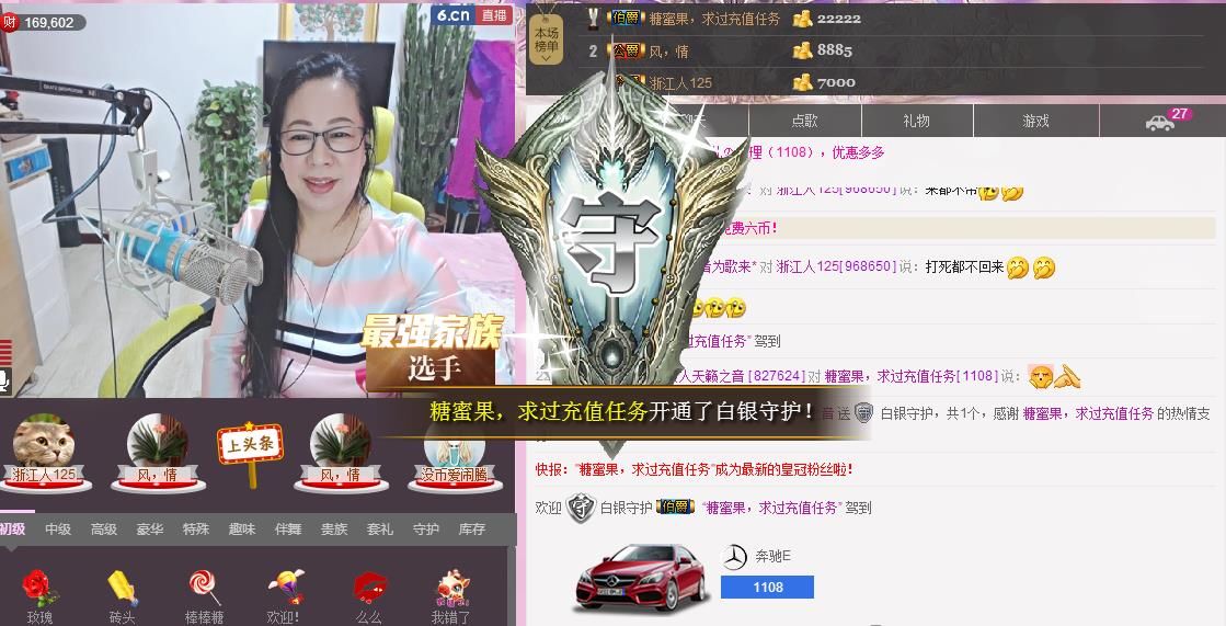 魅力女人唱民歌的图片