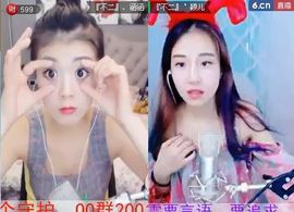 八百米主播照片