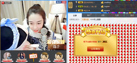 7978萌小夏♥主播照片