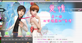 ℱs❀伏姗主播照片