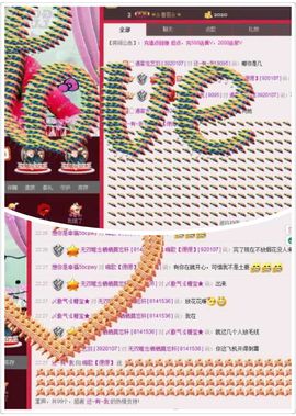 ❁偲偲❁╭☞六月见主播照片
