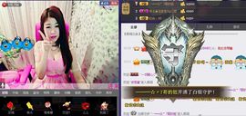 116954073主播照片