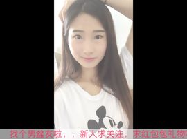 小样儿💗💗💗主播照片