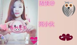 116954073主播照片