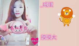 116954073主播照片