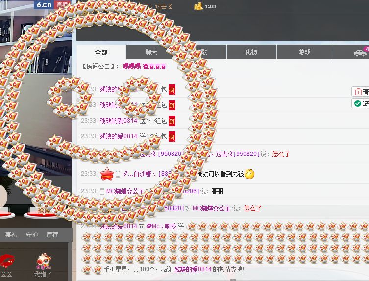 歌机，李小鑫主播照片