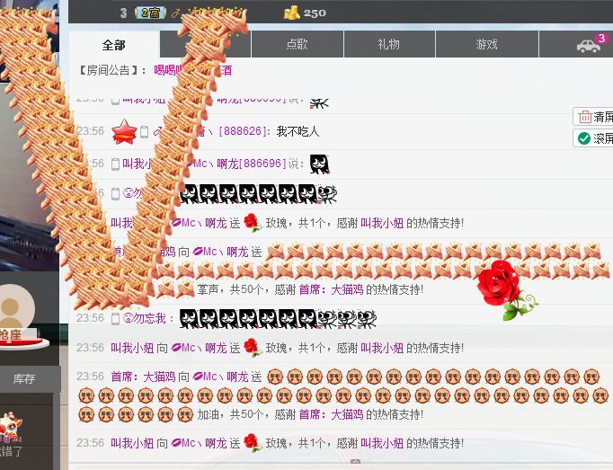 歌机，李小鑫主播照片