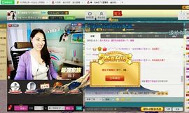 风铃在飞🍀守望幸福主播照片