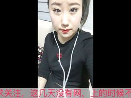 娇⚜娇主播照片