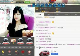 ヅ神调ぺcc果果主播照片