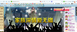 ╰╮玲珑╭╯主播照片