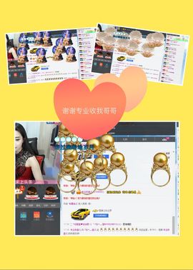 鑫儿～主播照片