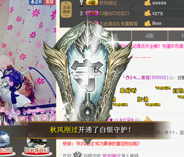 箐檸👑主播照片