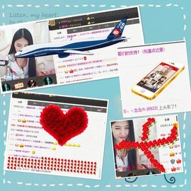 小鹿（停播）主播照片