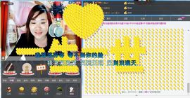 ℒℴvℯ玲妹妹♪♪主播照片
