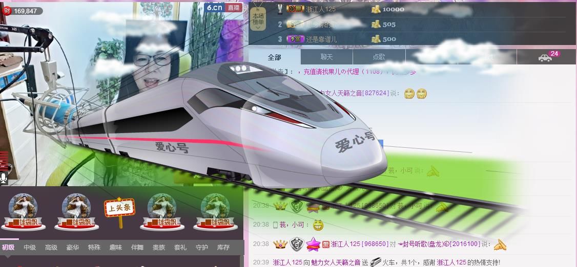 魅力女人唱民歌的图片