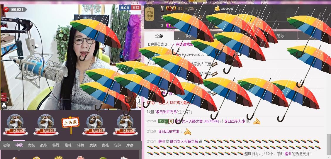 魅力女人唱民歌的图片